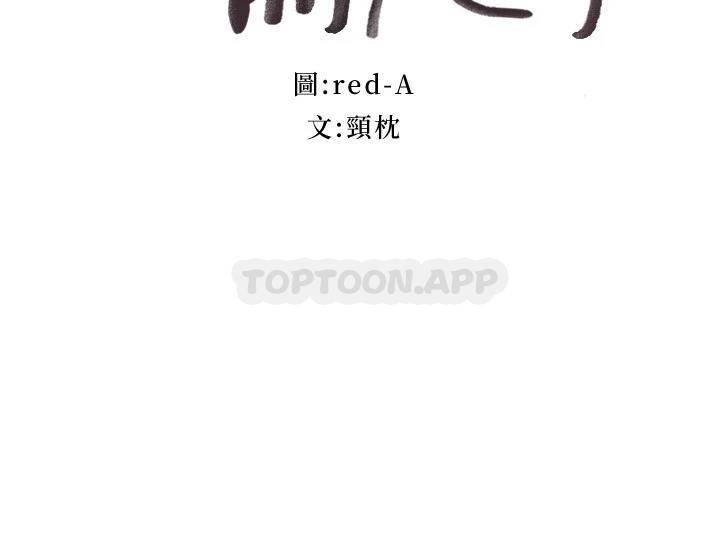 继母的朋友们