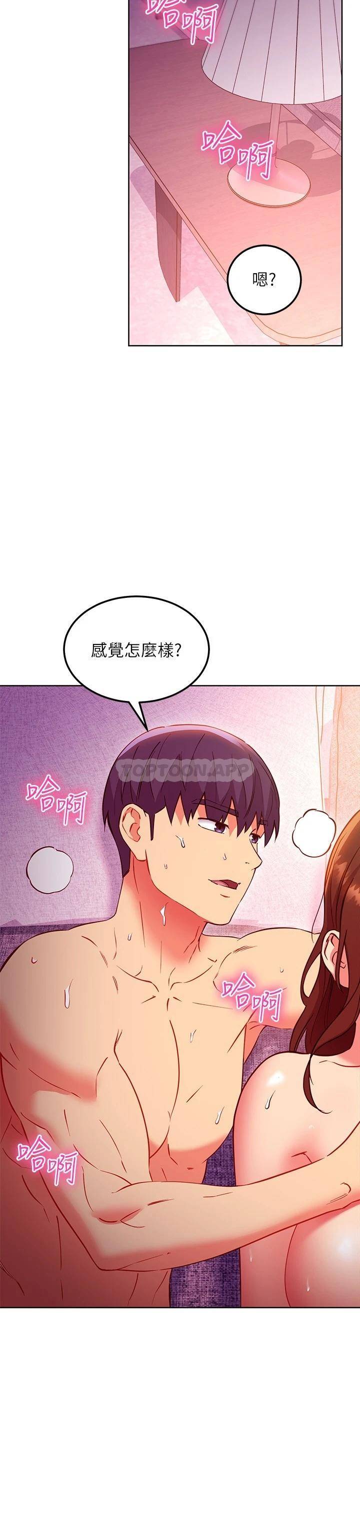 继母的朋友们