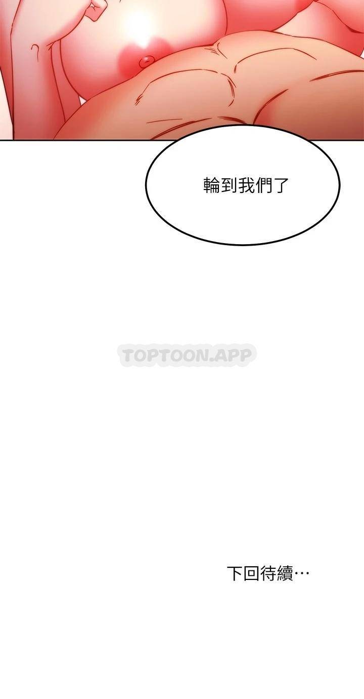 继母的朋友们