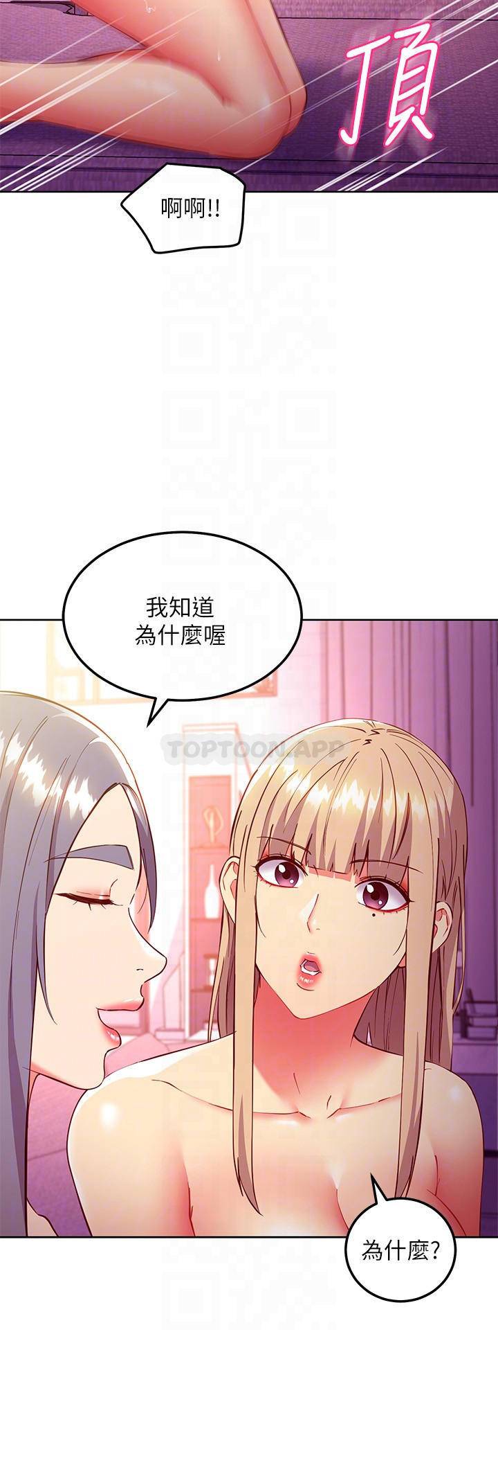 继母的朋友们