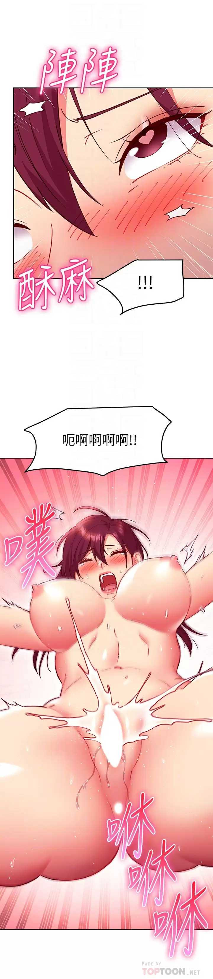 继母的朋友们