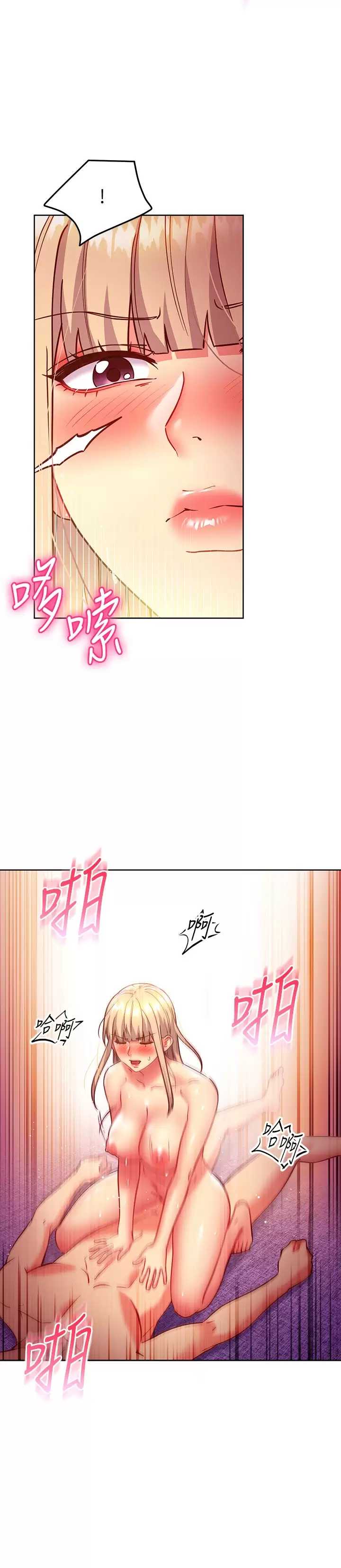 继母的朋友们