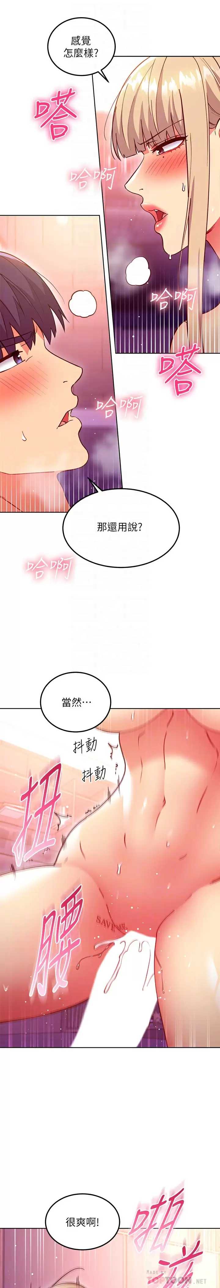 继母的朋友们