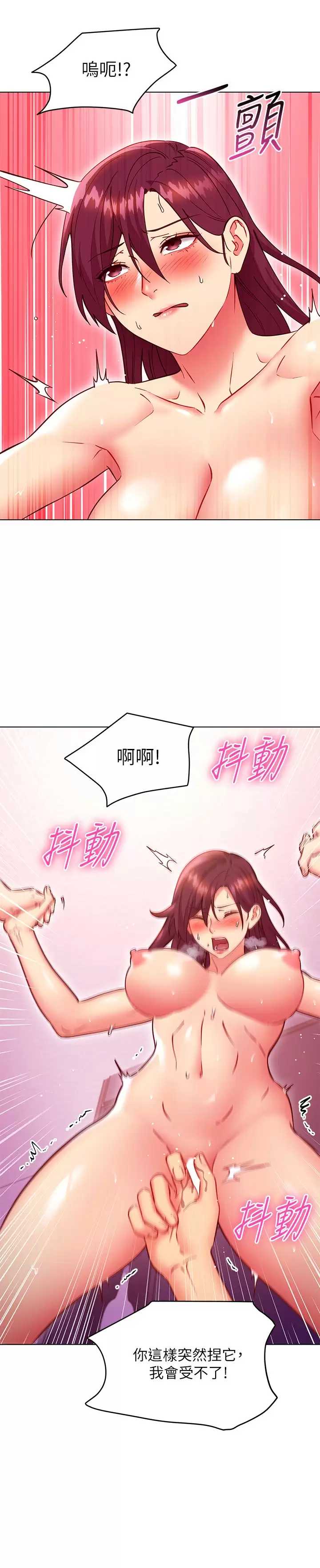继母的朋友们