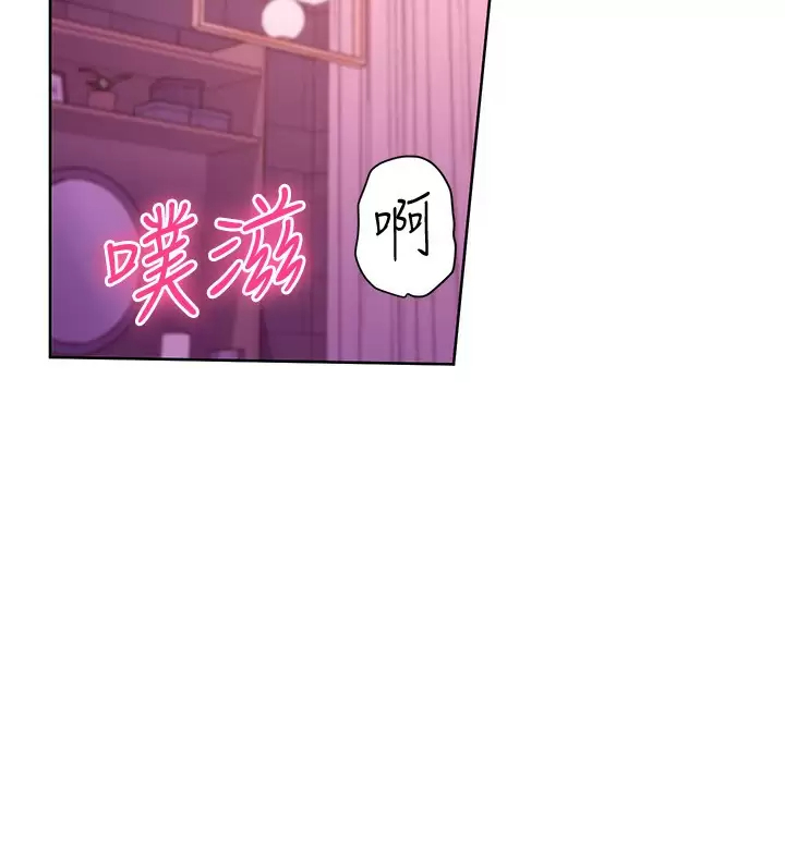 继母的朋友们