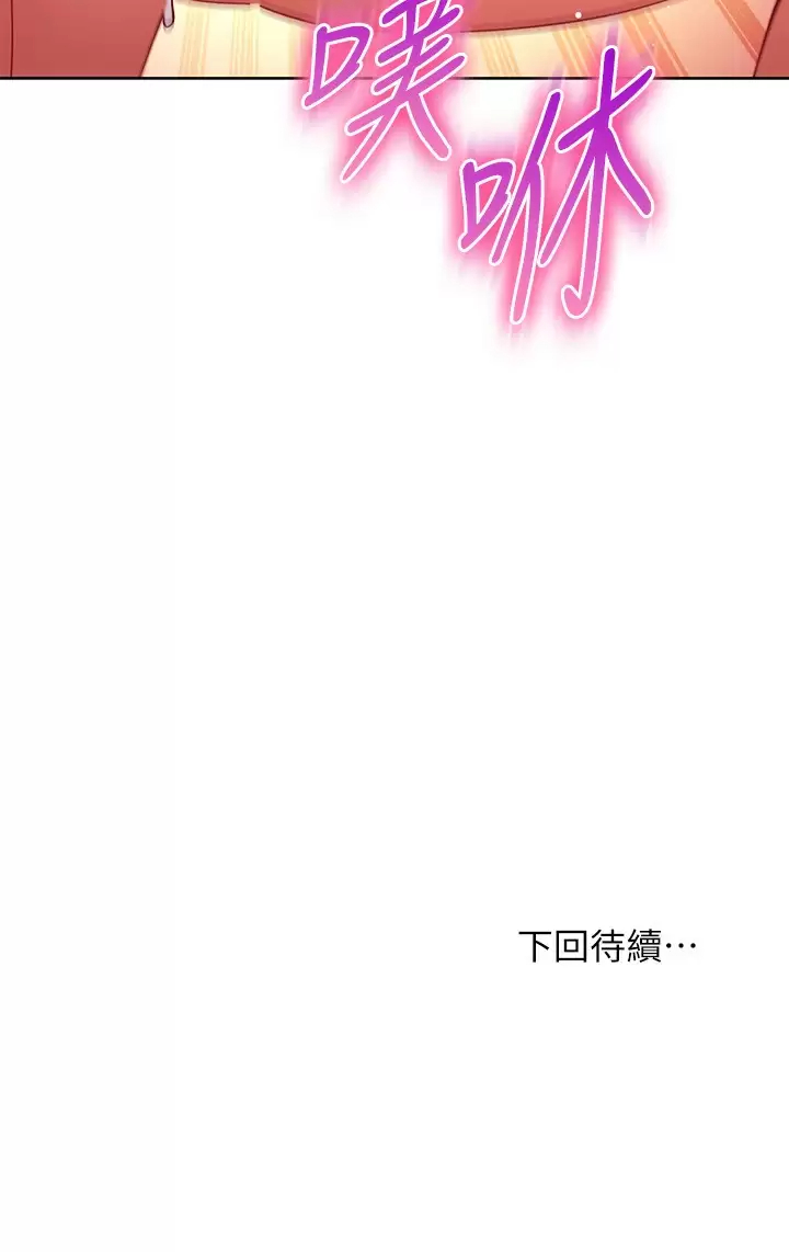 继母的朋友们