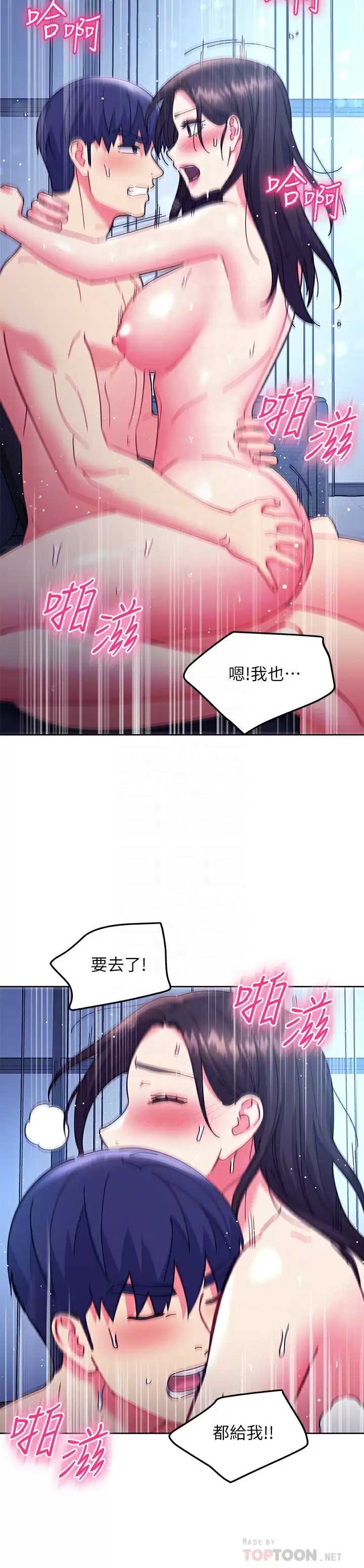继母的朋友们