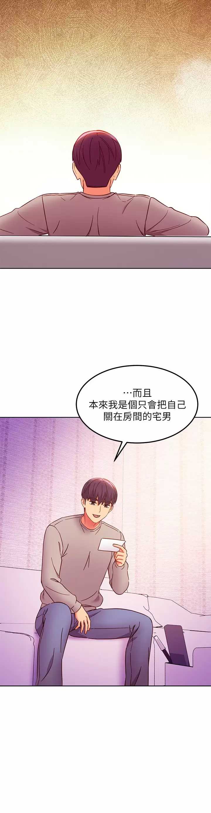 继母的朋友们