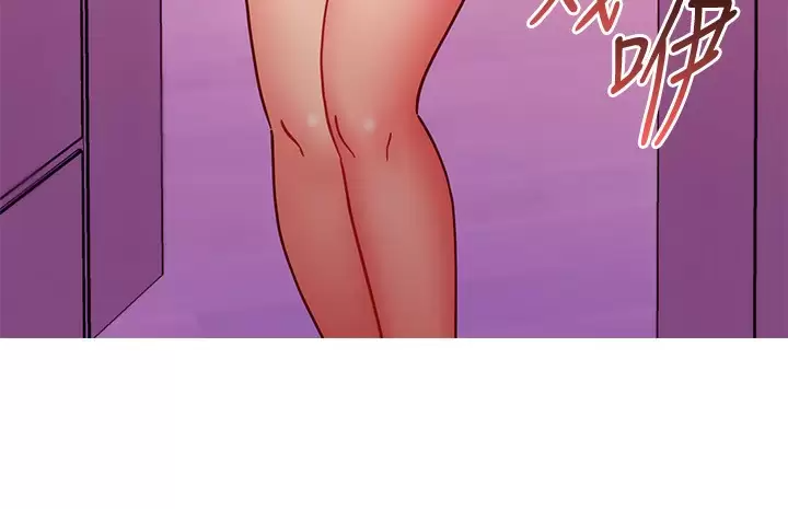 继母的朋友们