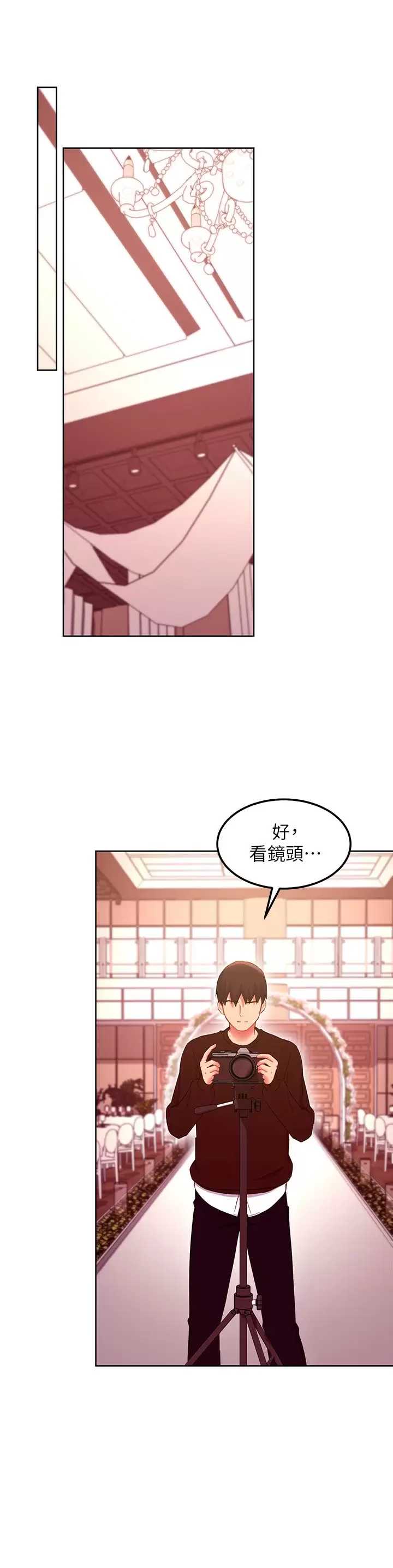 继母的朋友们