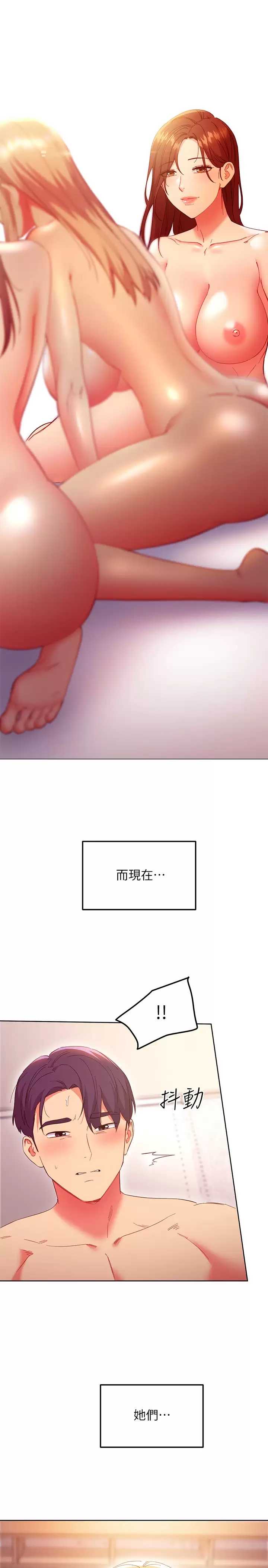 继母的朋友们