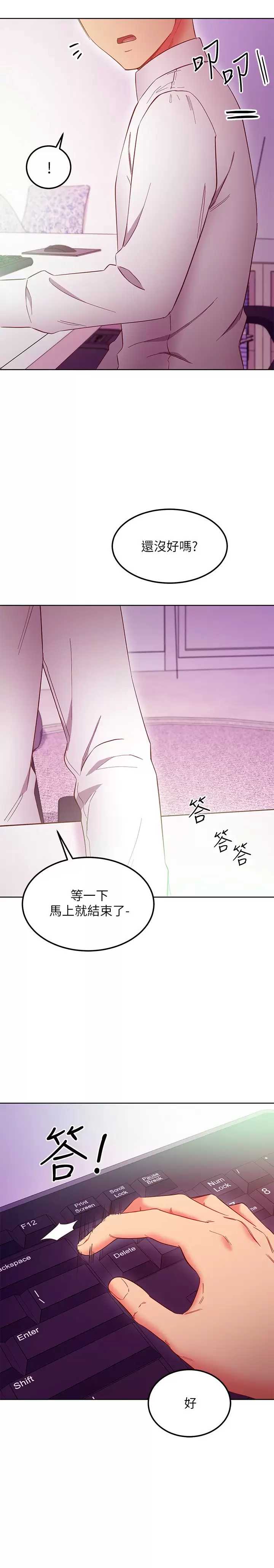 继母的朋友们
