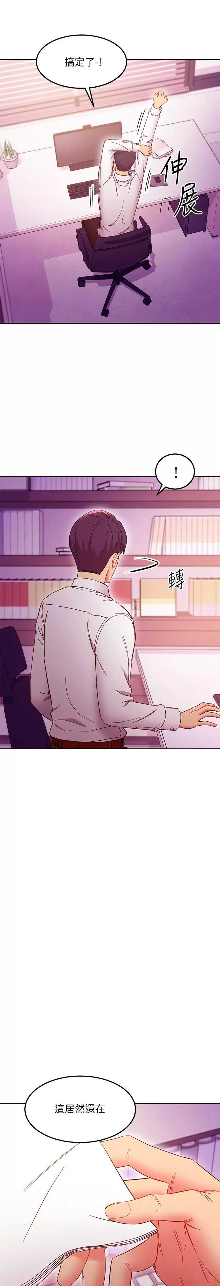 继母的朋友们