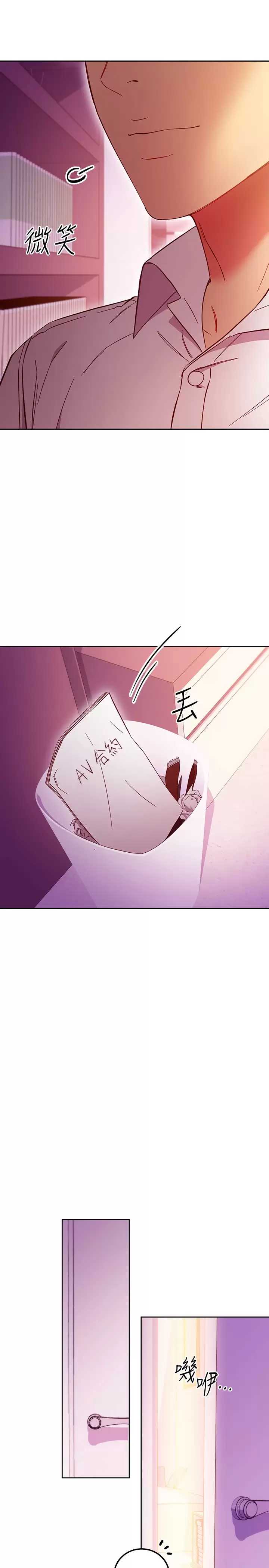 继母的朋友们