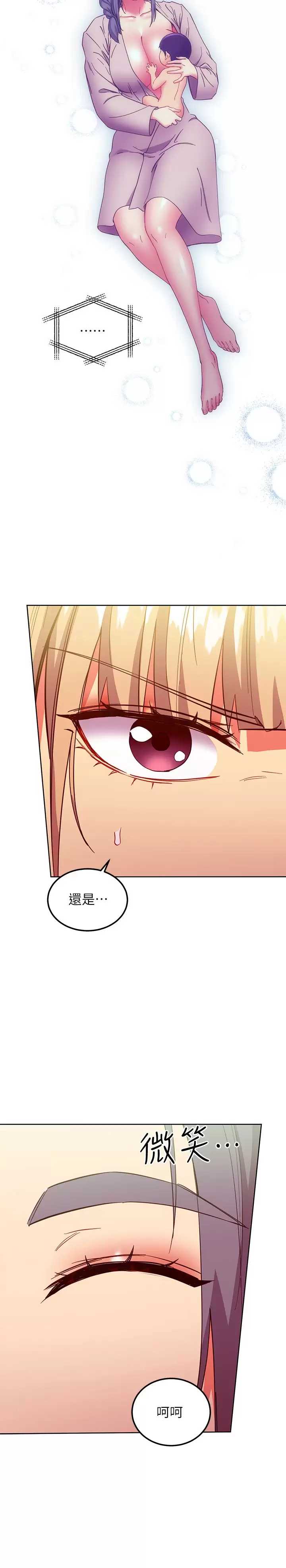 继母的朋友们