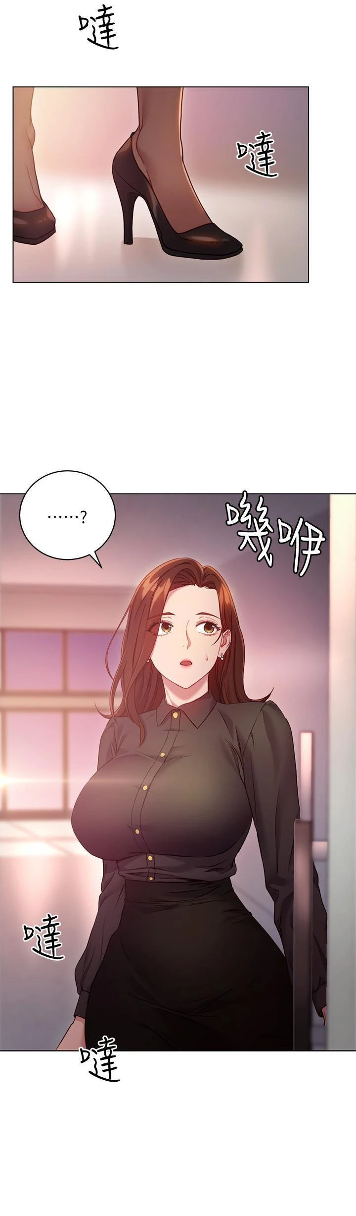 继母的朋友们