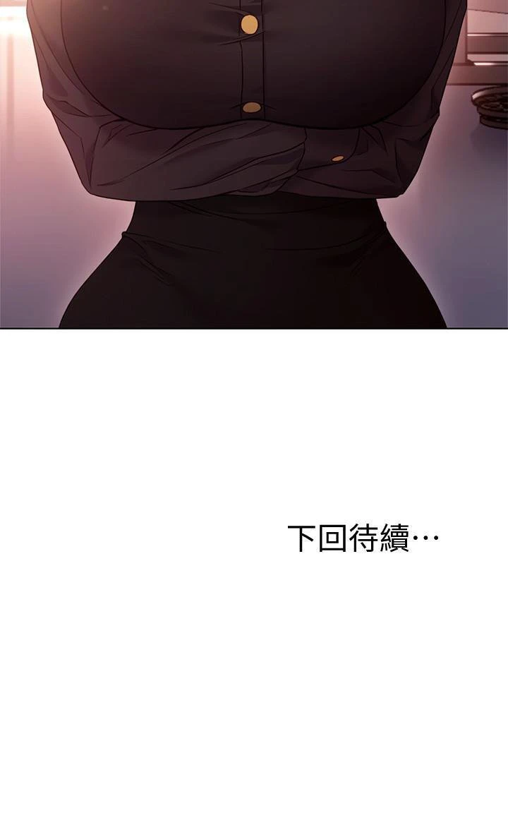 继母的朋友们