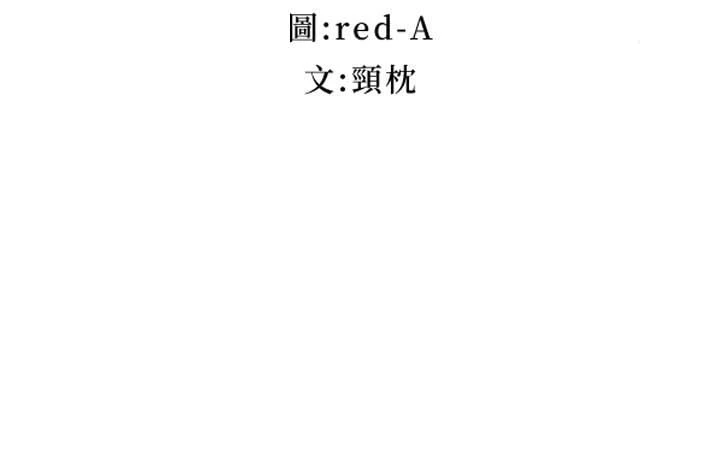 继母的朋友们