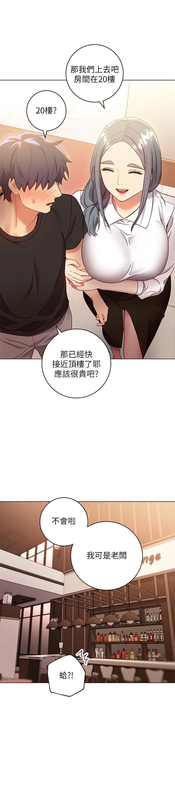 继母的朋友们