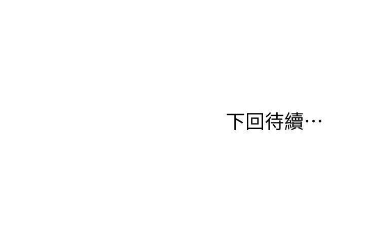 继母的朋友们