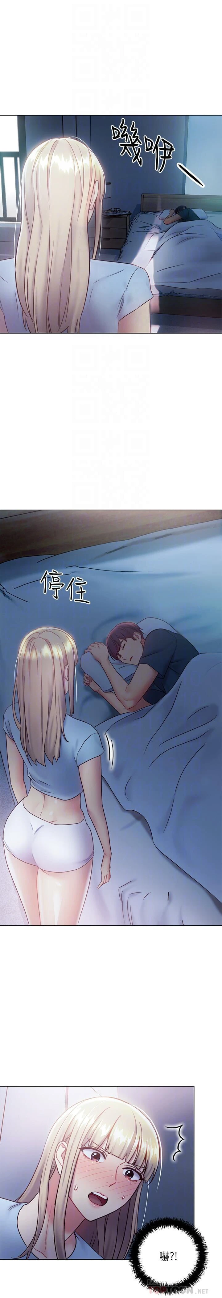 继母的朋友们