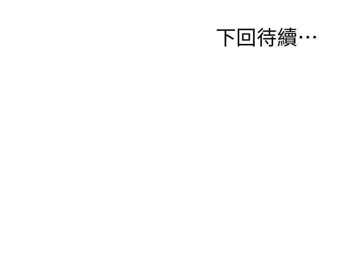 继母的朋友们