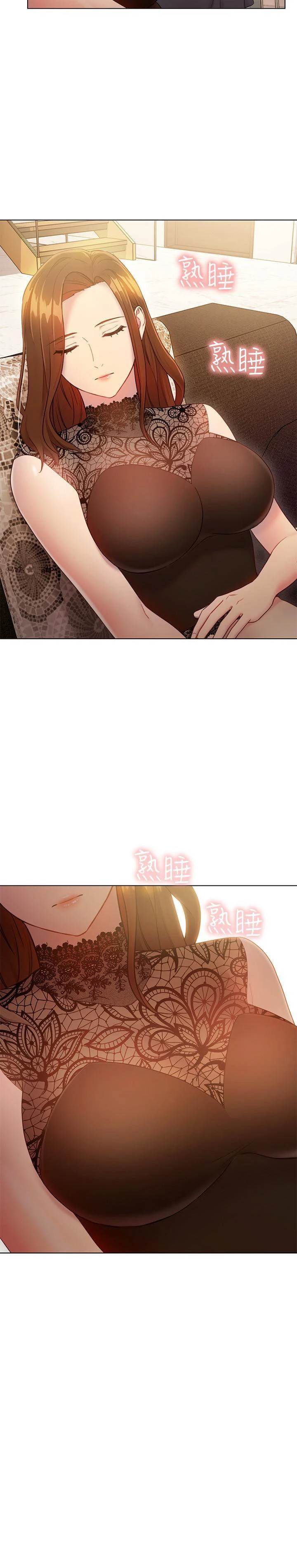 继母的朋友们