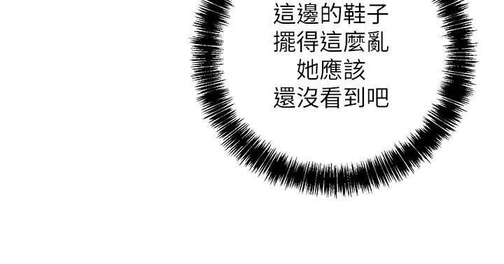 继母的朋友们