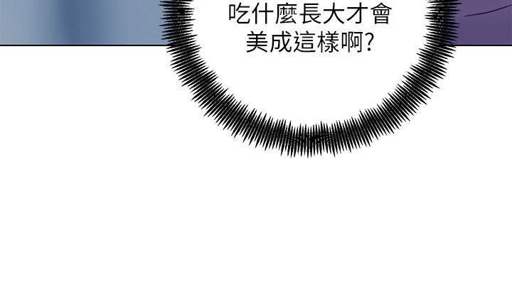继母的朋友们