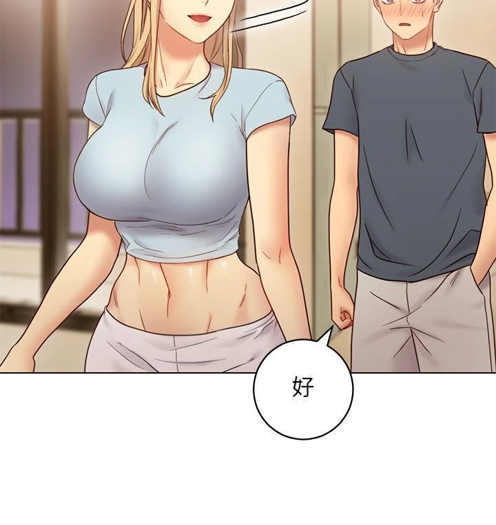继母的朋友们