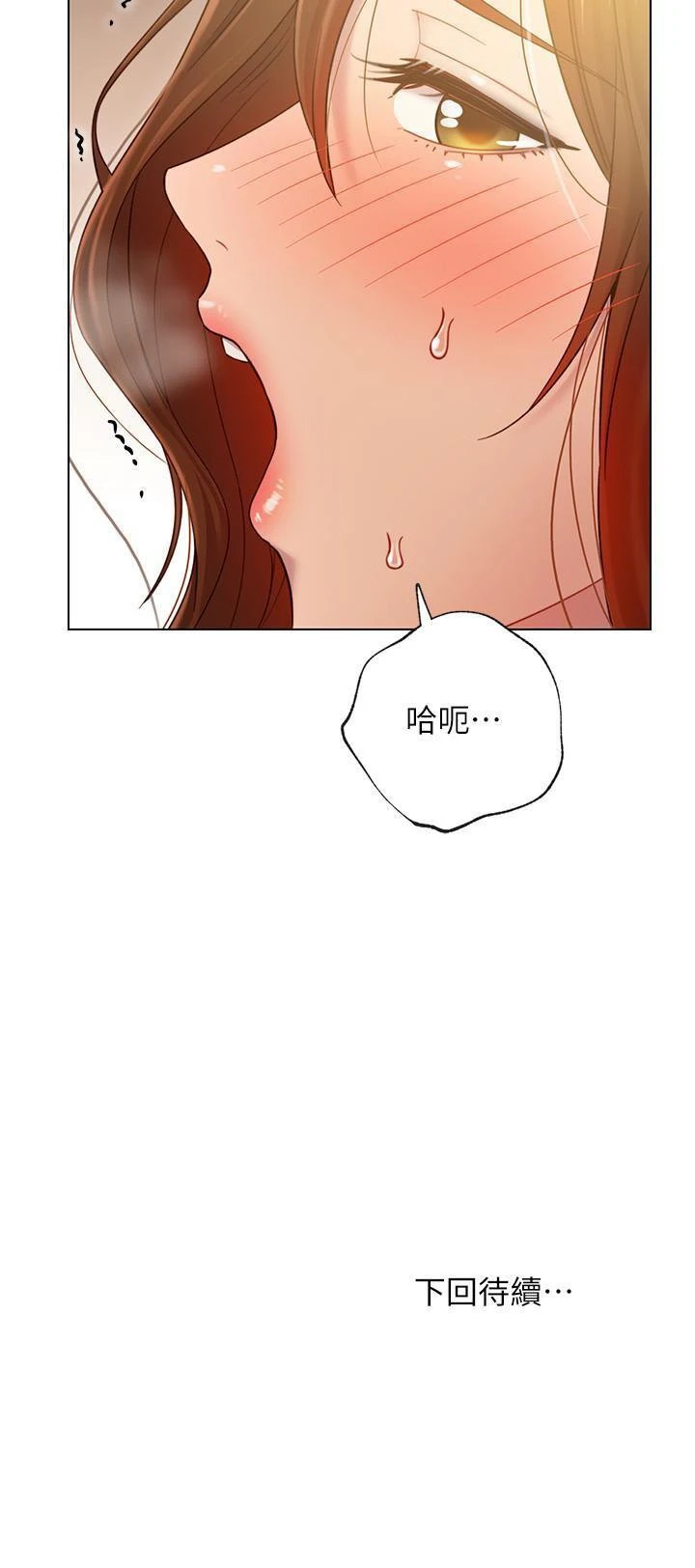 继母的朋友们