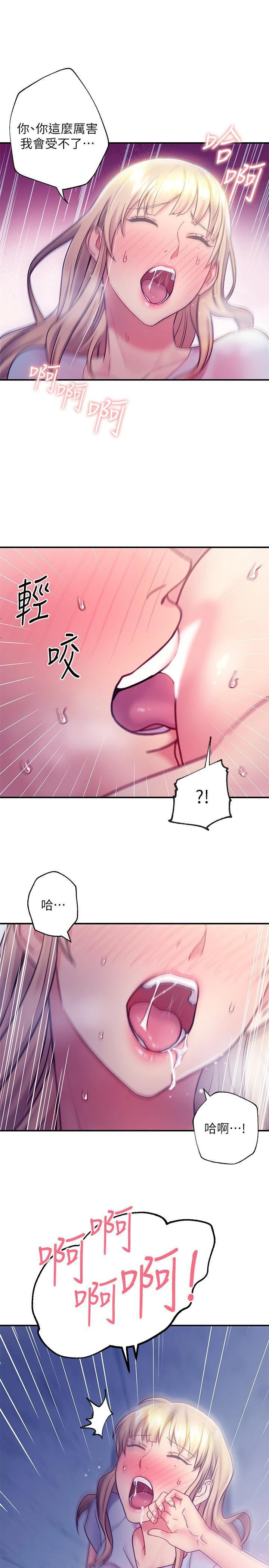继母的朋友们