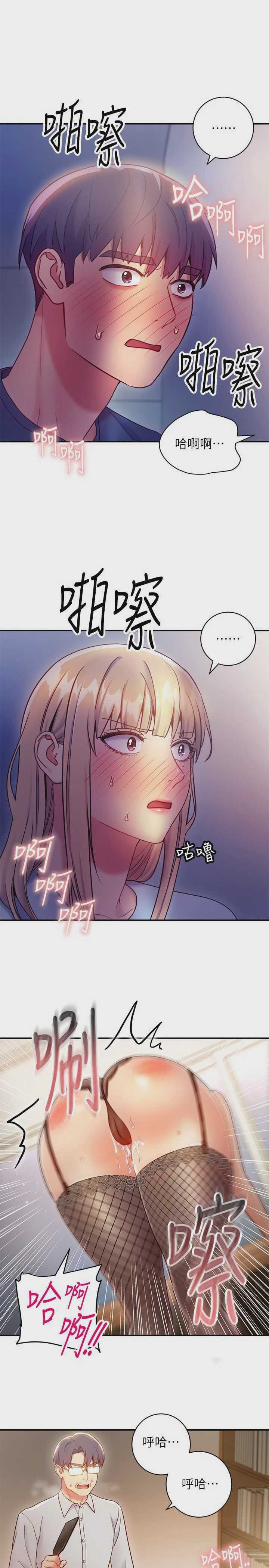 继母的朋友们