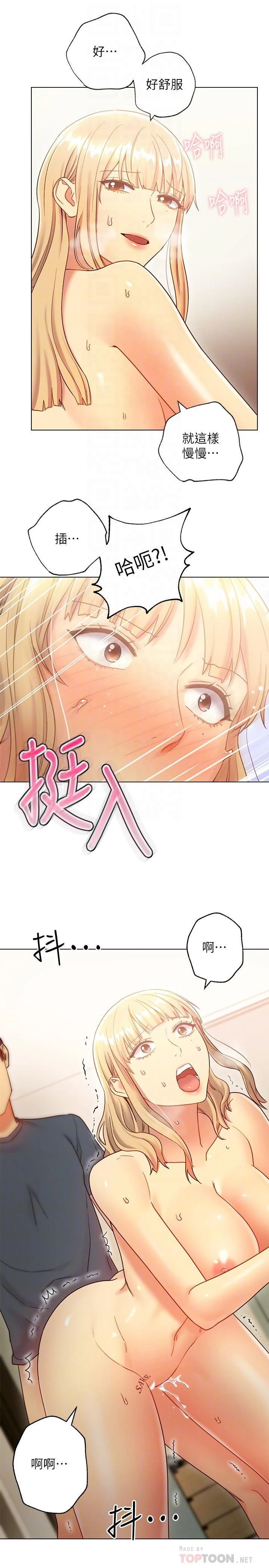 继母的朋友们