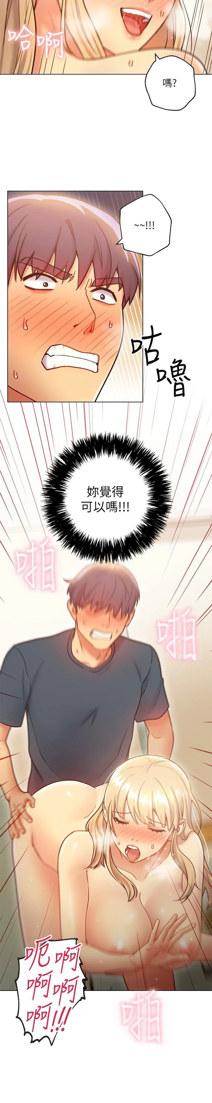 继母的朋友们