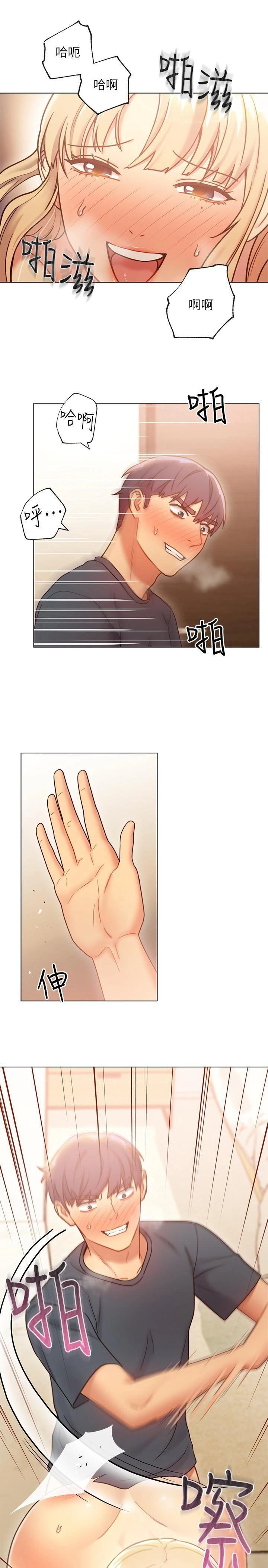 继母的朋友们