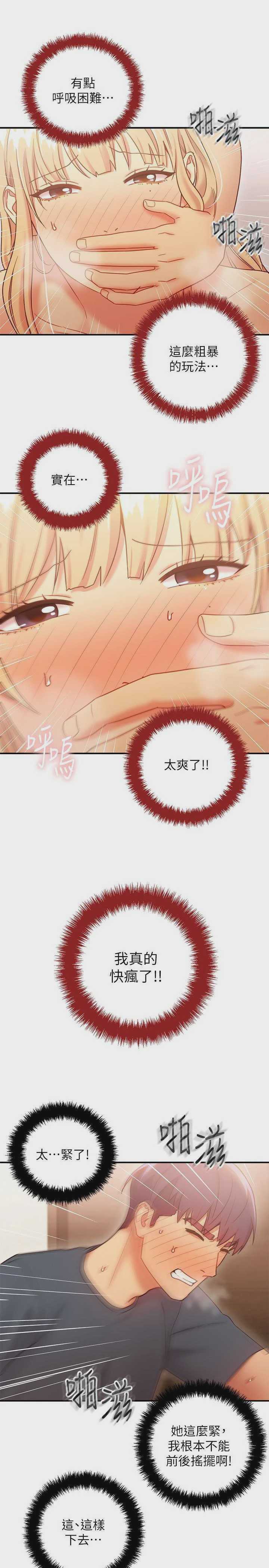 继母的朋友们