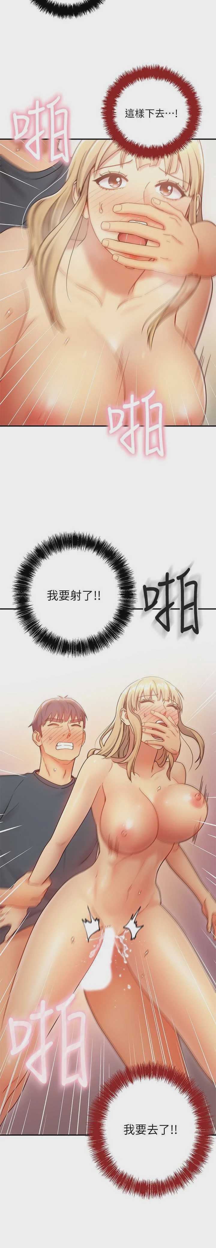 继母的朋友们