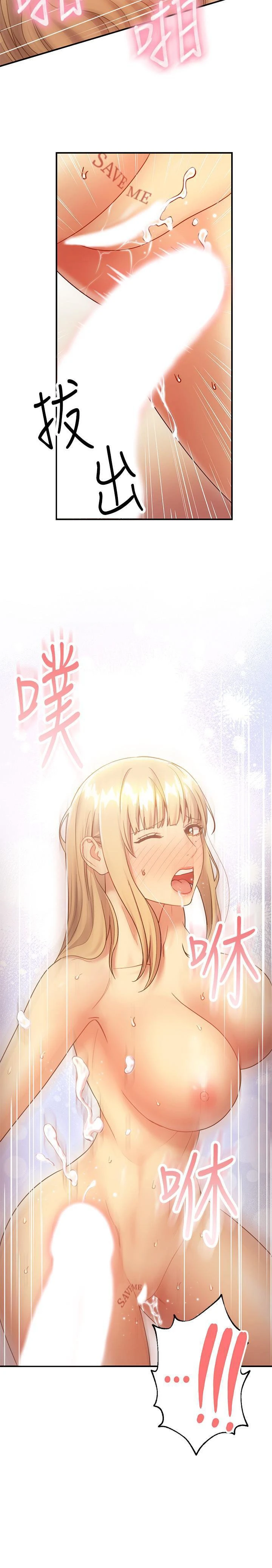 继母的朋友们