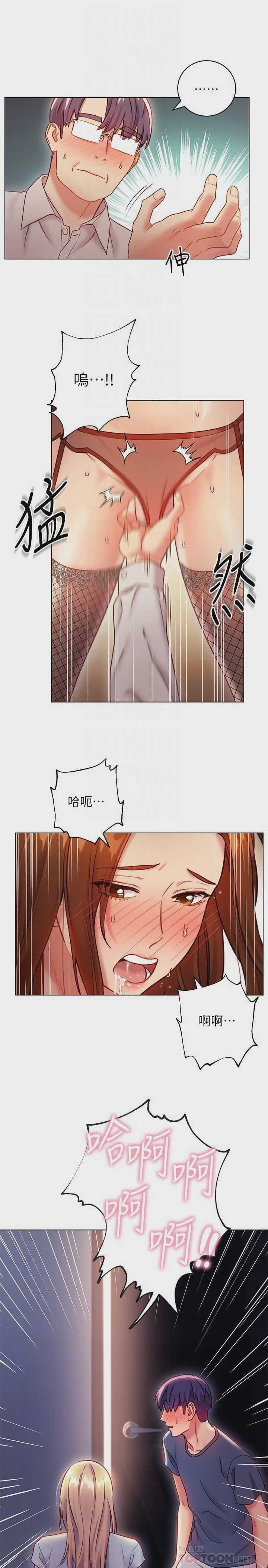 继母的朋友们