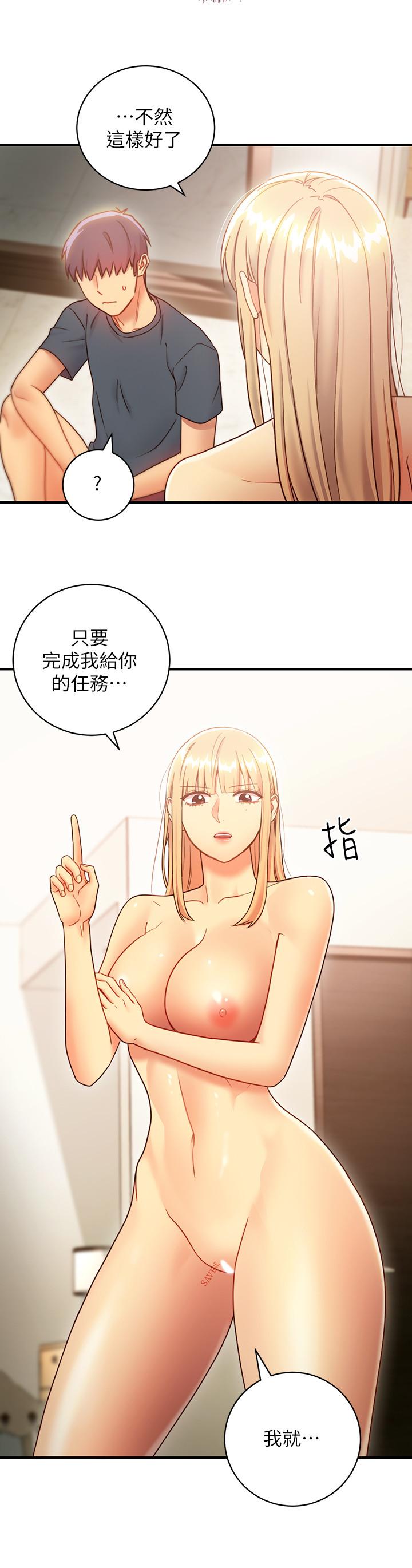 继母的朋友们