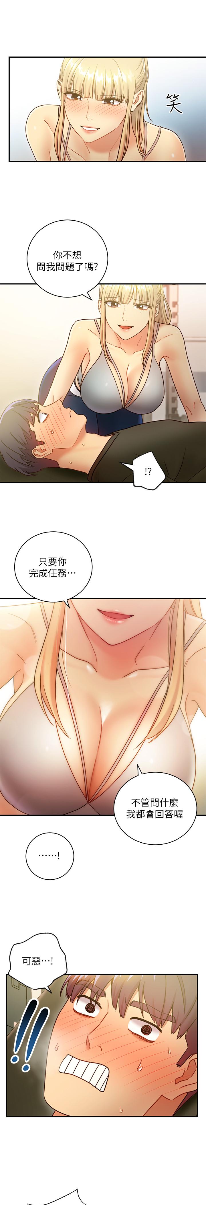 继母的朋友们
