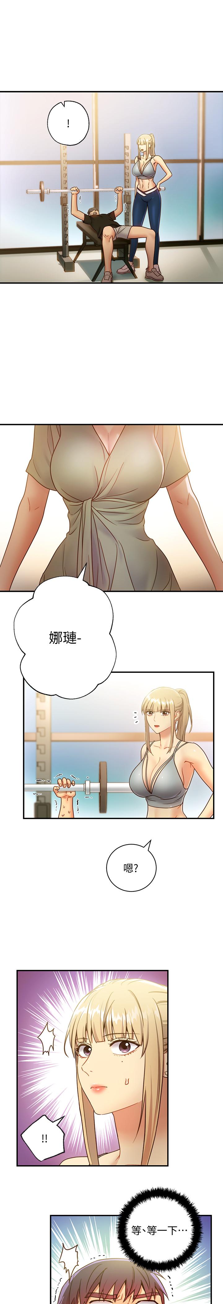 继母的朋友们