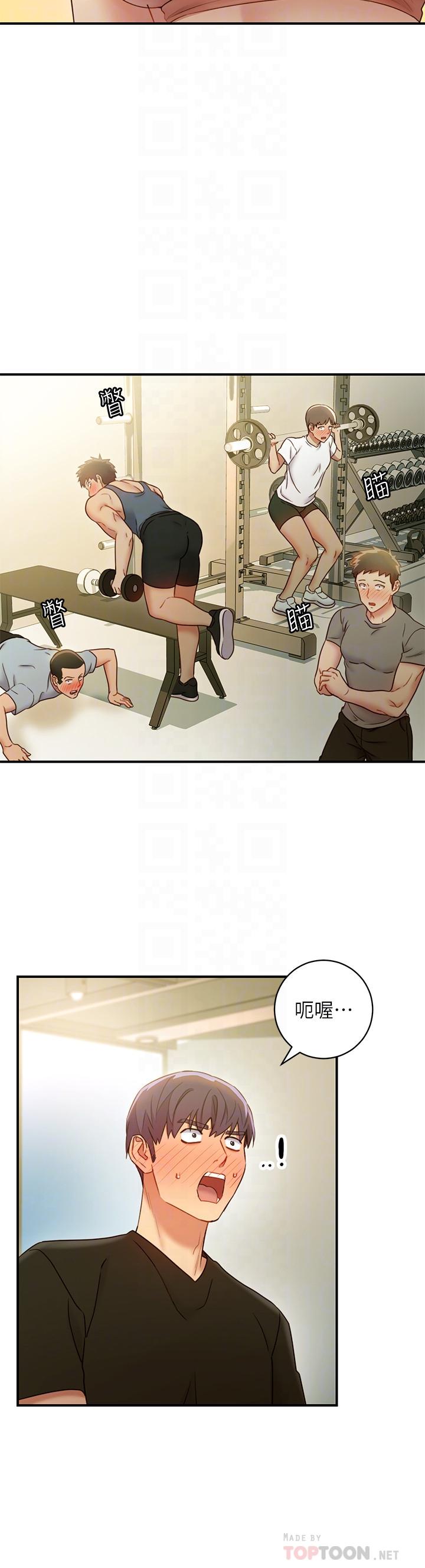 继母的朋友们