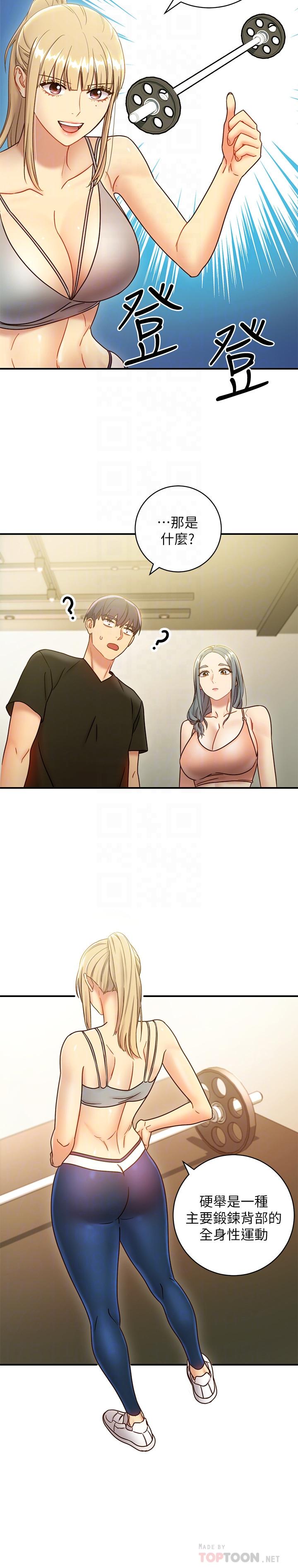 继母的朋友们