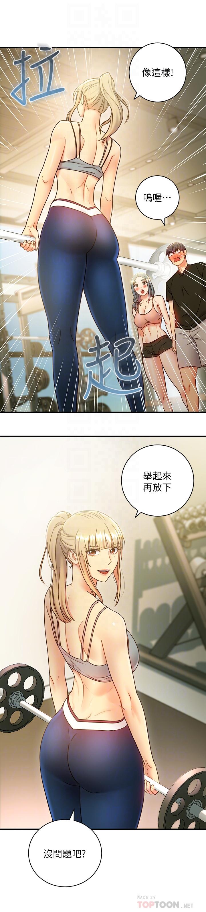 继母的朋友们