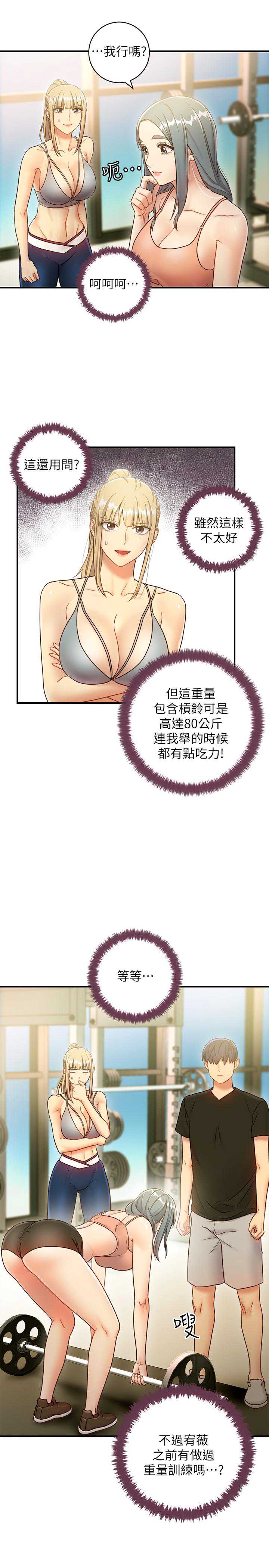 继母的朋友们