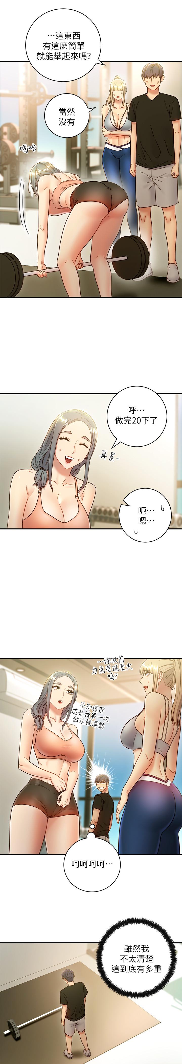 继母的朋友们