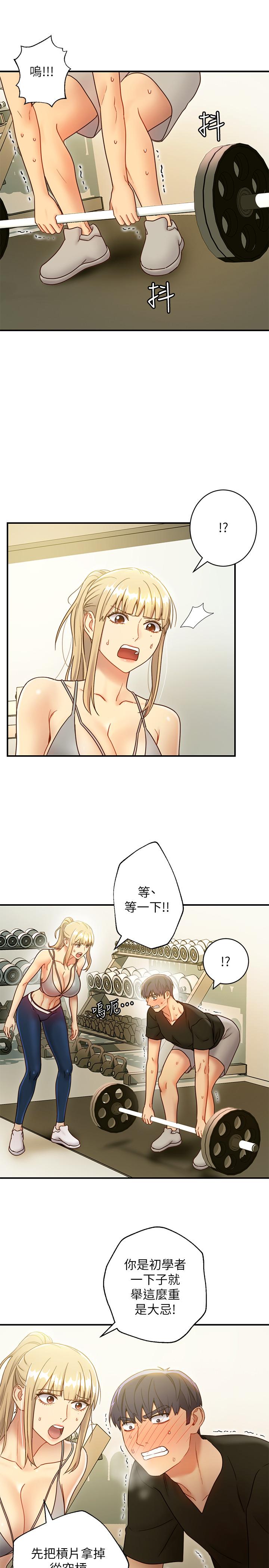 继母的朋友们