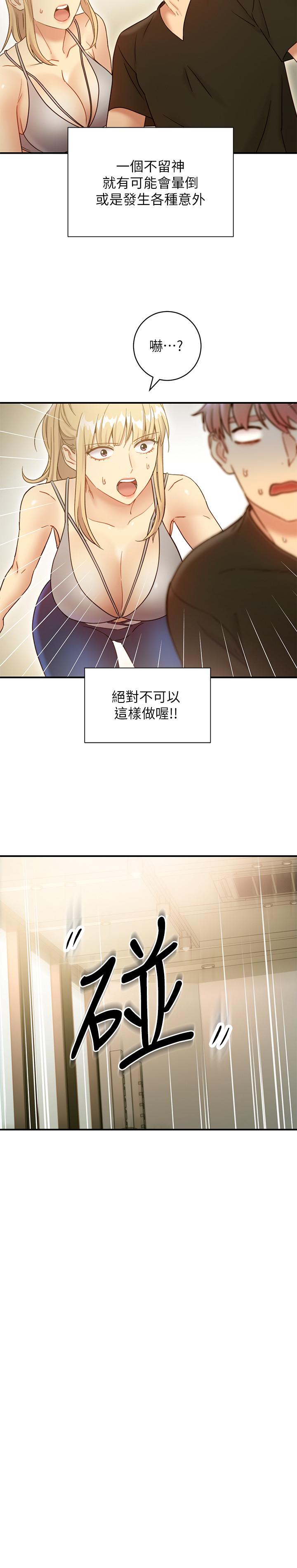 继母的朋友们